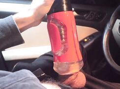 [T07]-[7,1] Cock pulsing toy