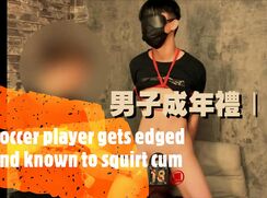 Soccer player gets edged and known to squirt cum