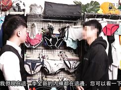 Chinese teen shopping for pants and dick gay boys porn