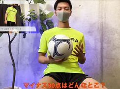 Everything for Soccer, everything for the team, everything for the fans