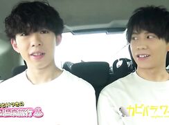 Yuta and Itsuki on a hot spring trip - part 1