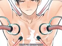 Perverted Researchers Human Experiment Live Stream