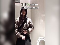 Mall restroom