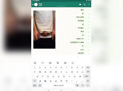 Using a mobile phone to control a younger brother