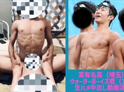 Japanese muscle boy bareback 001
